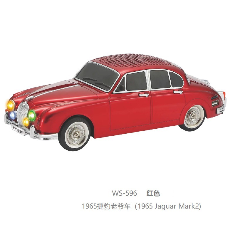 Car Model Speaker 4