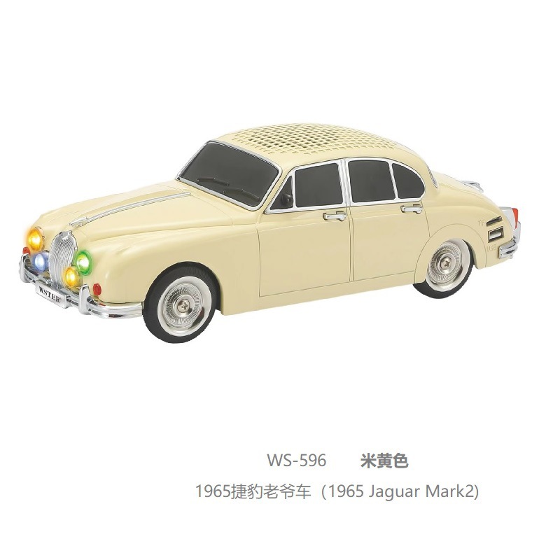 Car Model Speaker 5