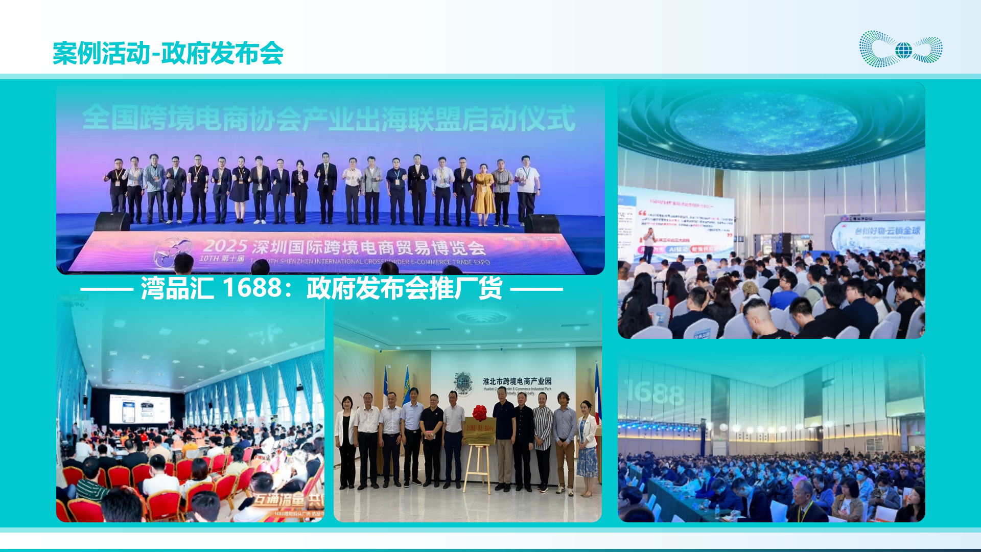 时尚服饰品牌欧美市场拓展