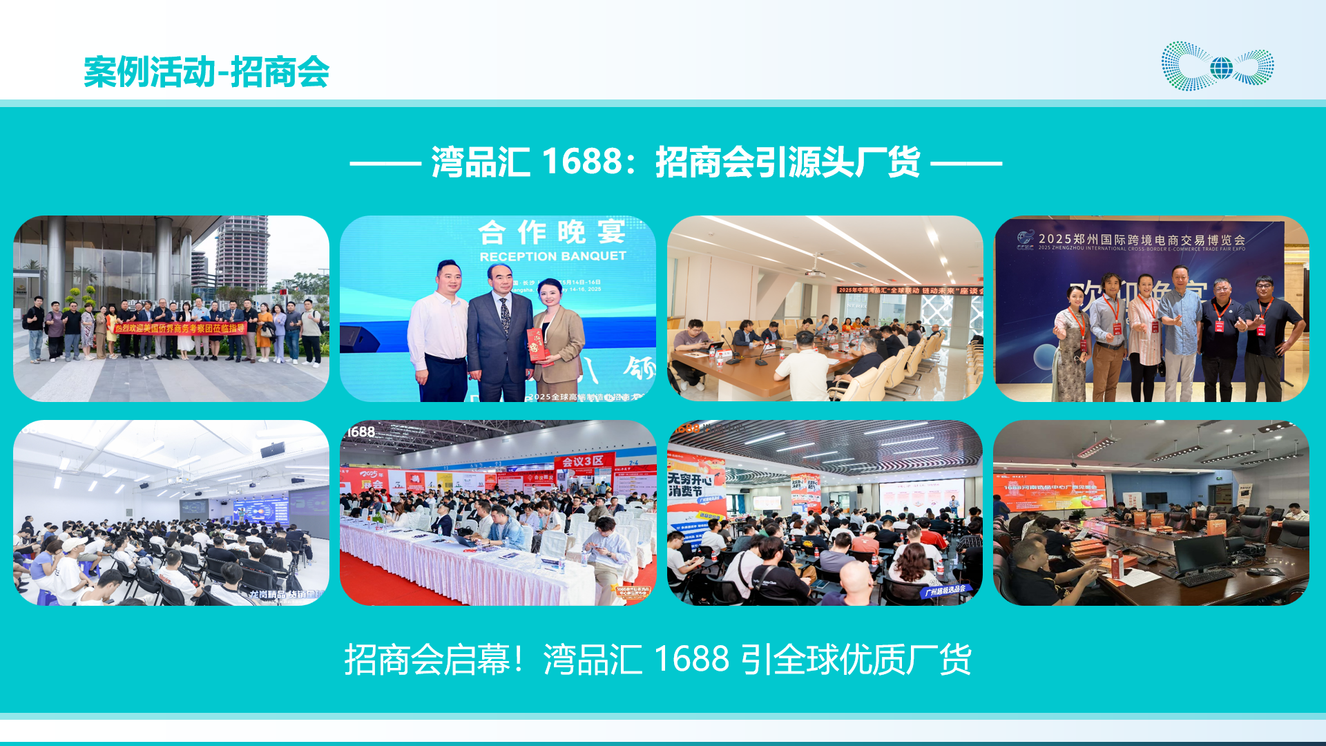 智能家居用品东南亚市场开拓