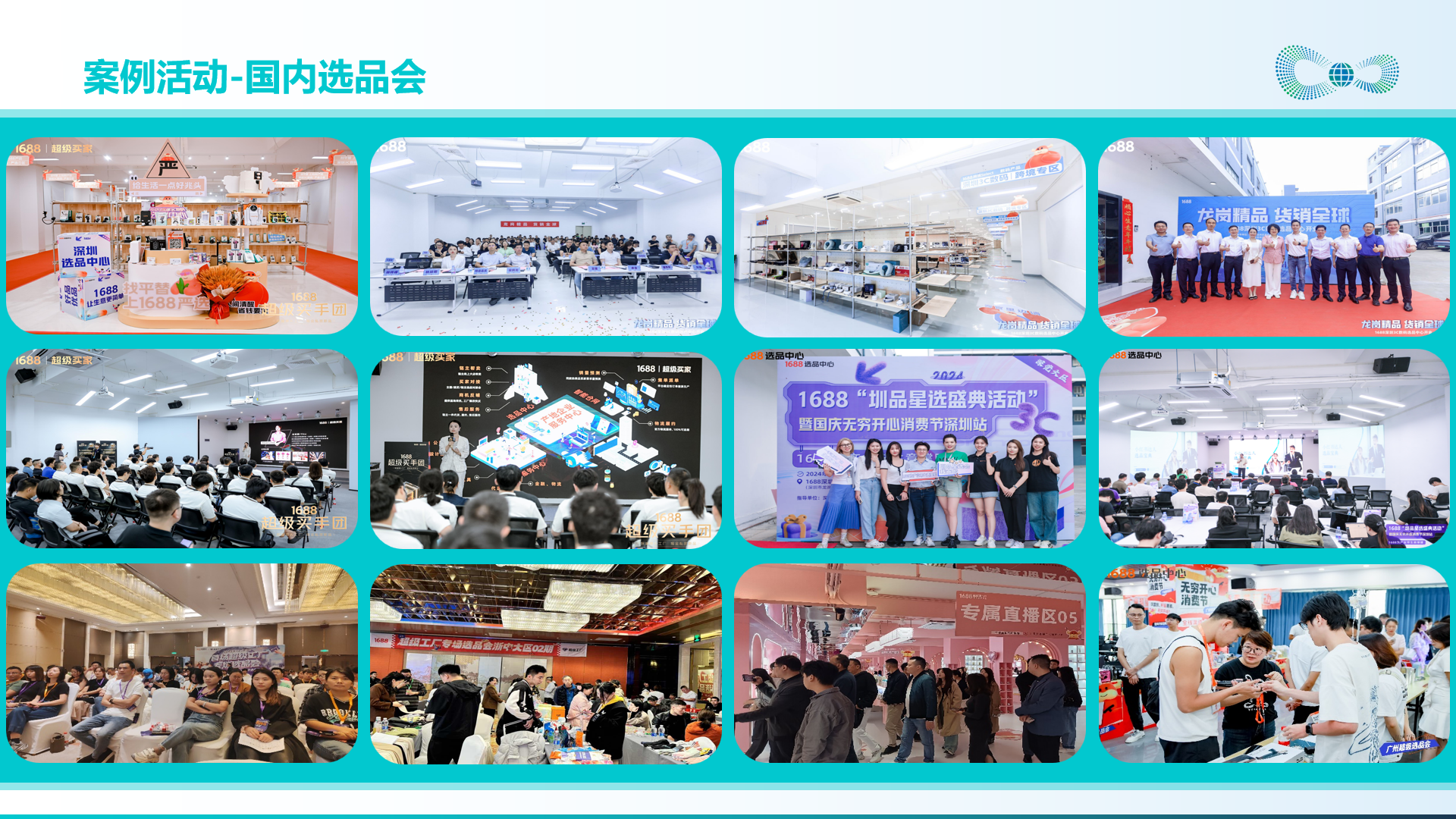 天然护肤品品牌全球推广