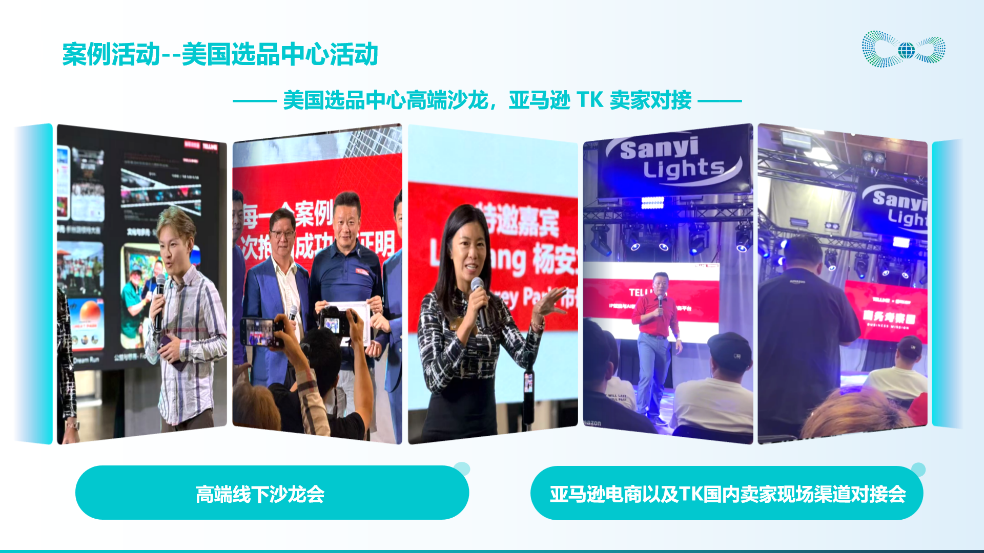 消费电子配件品牌欧洲市场深耕