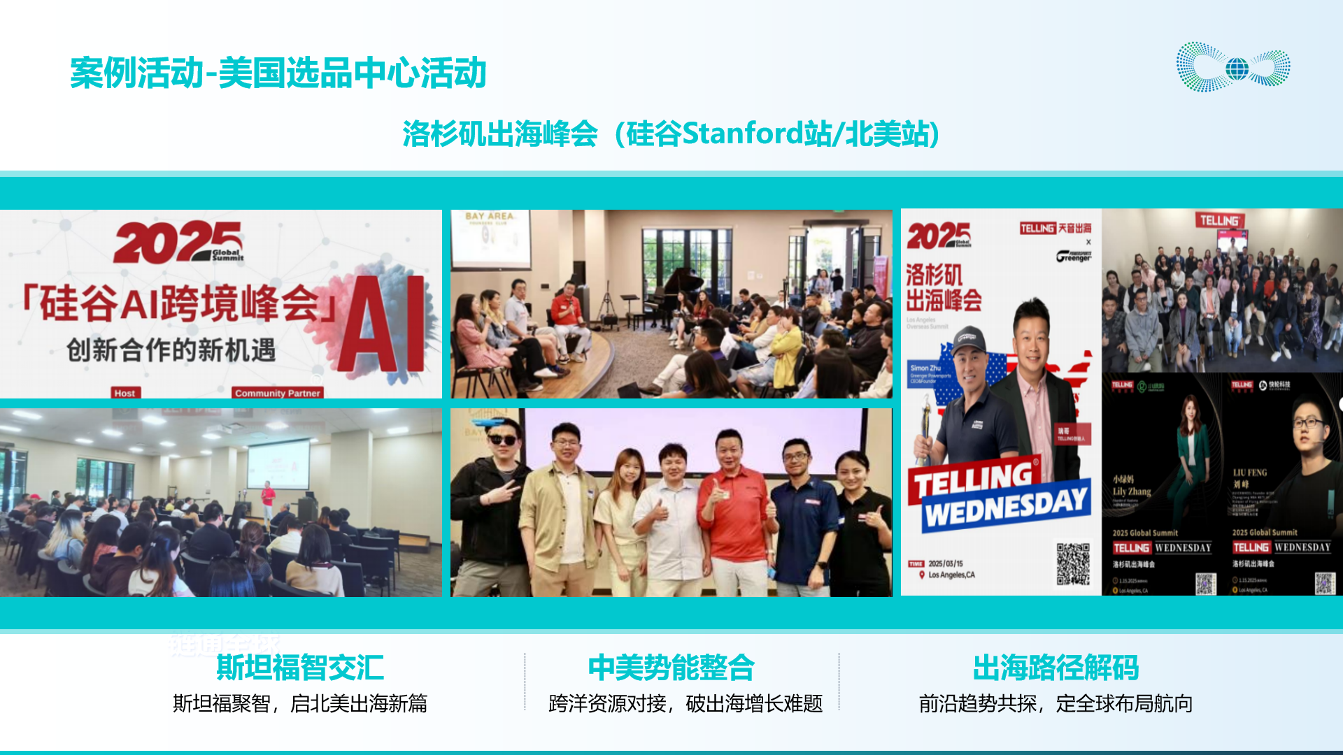 健康补充剂品牌亚洲市场拓展