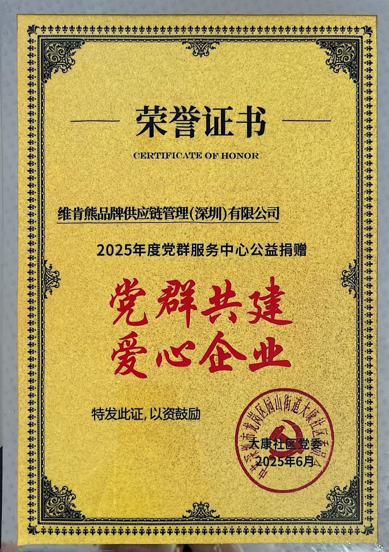 Fast fashion brand overseas case