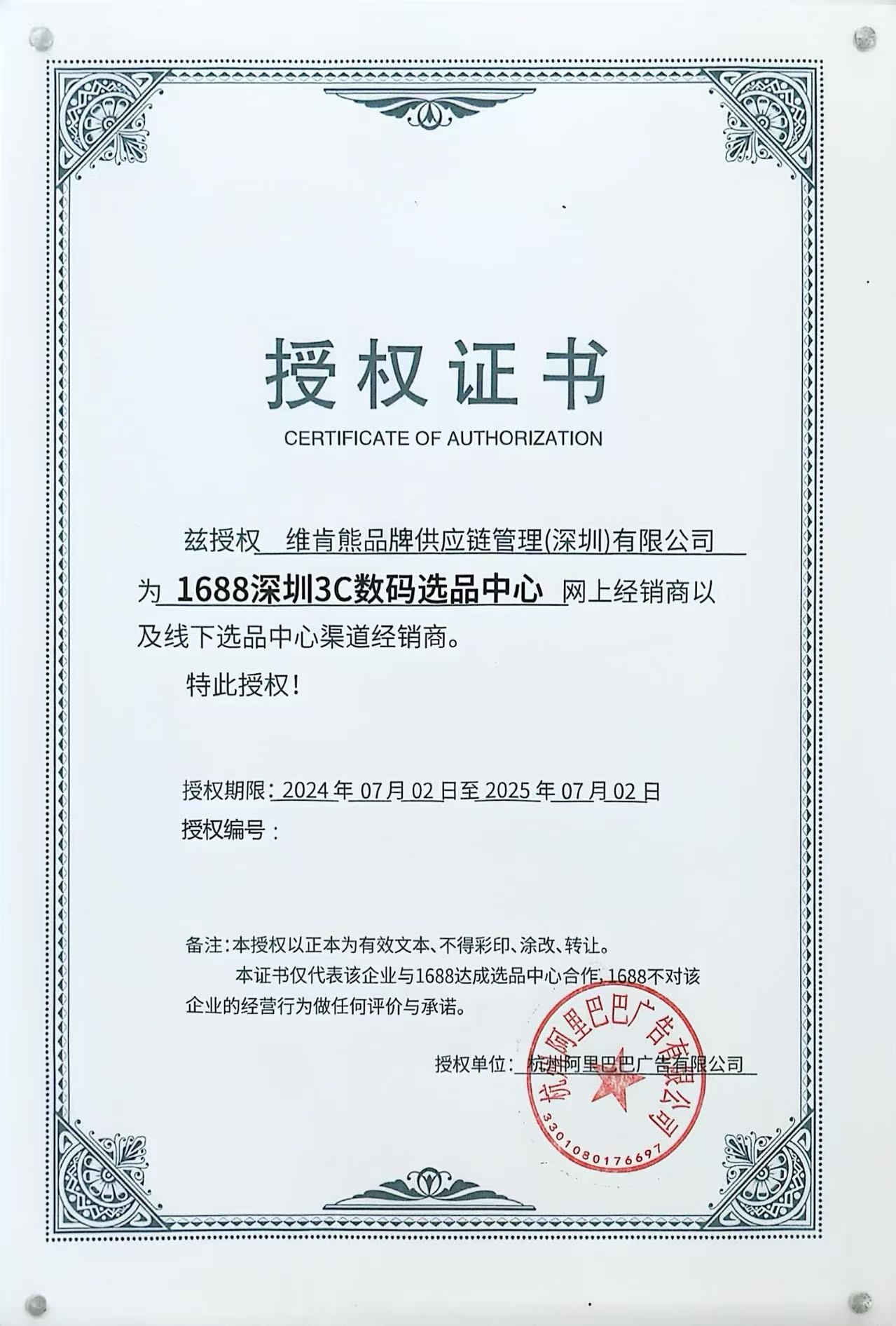 Health food global layout case