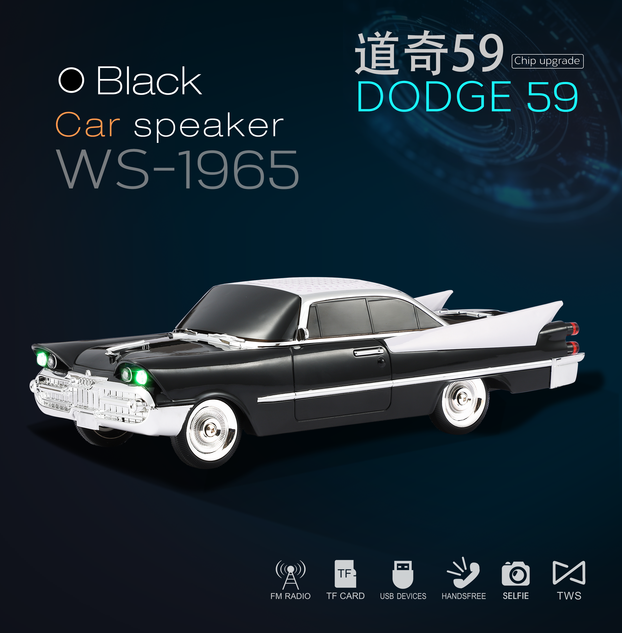 Car Model Speaker 3