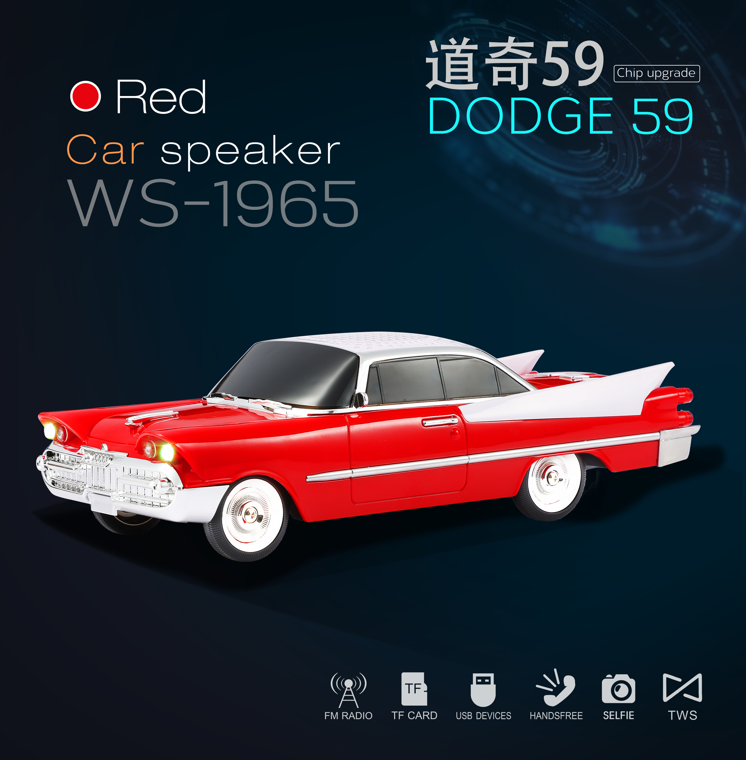 Car Model Speaker 5