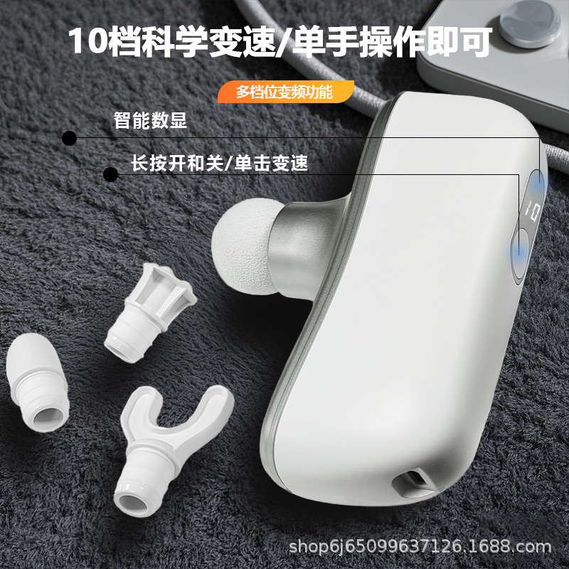 Small Square Box Fascia Gun 3