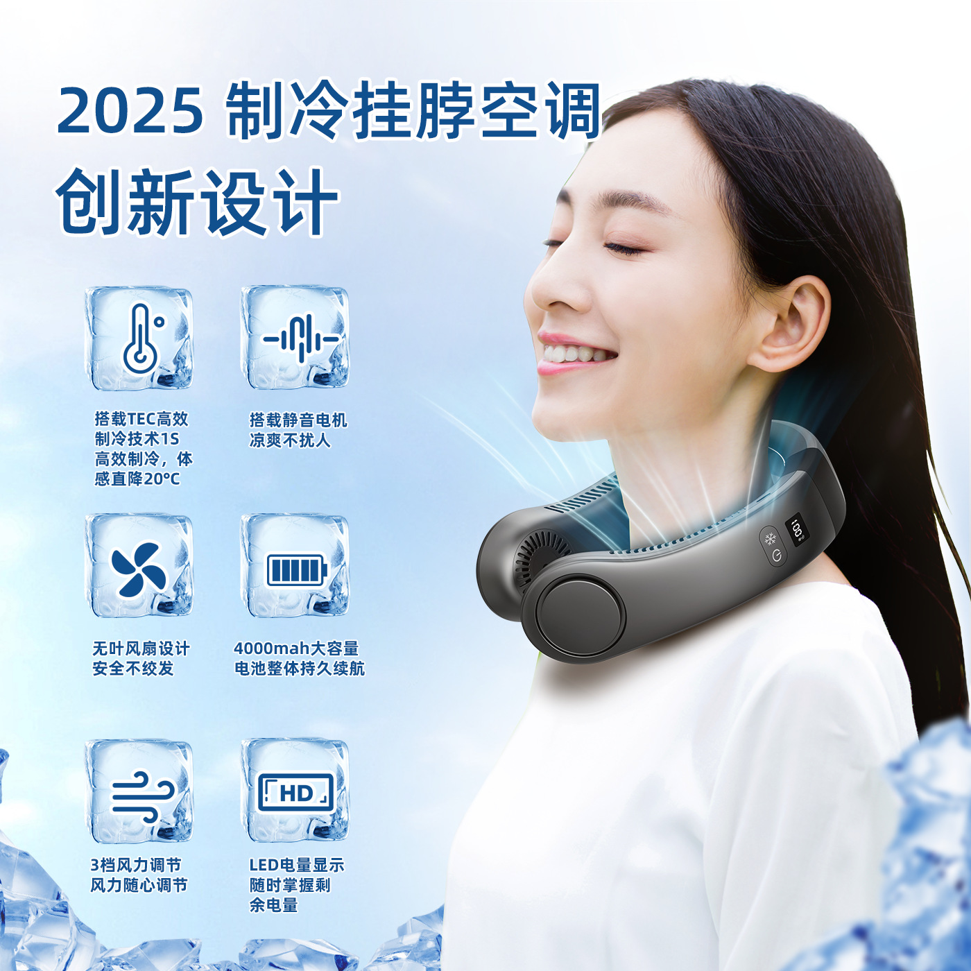 Ice Engine Neck-Mounted Air Conditioner 4