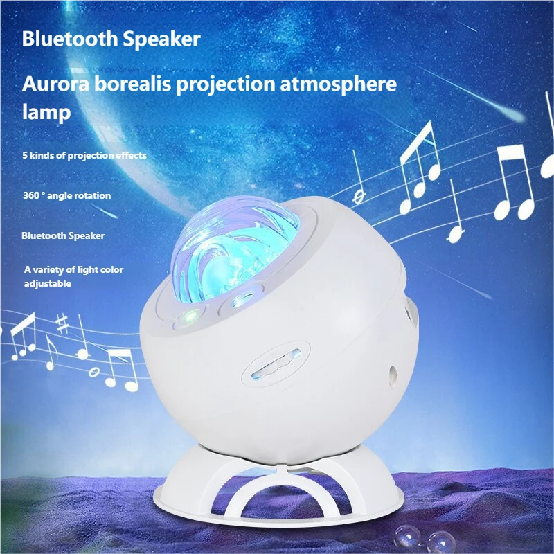 蓝牙音箱极光星空投影灯 4