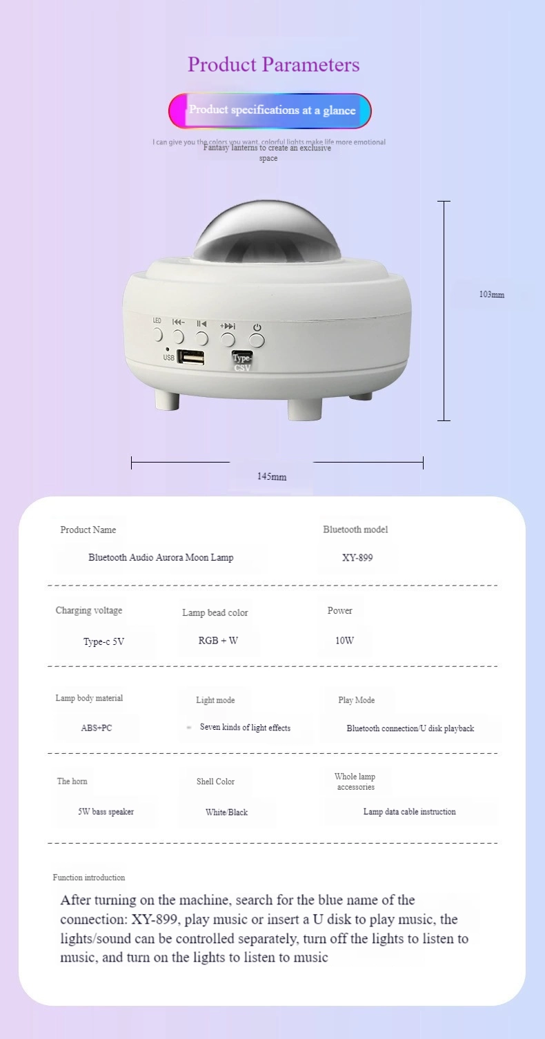 蓝牙音乐极光星月灯