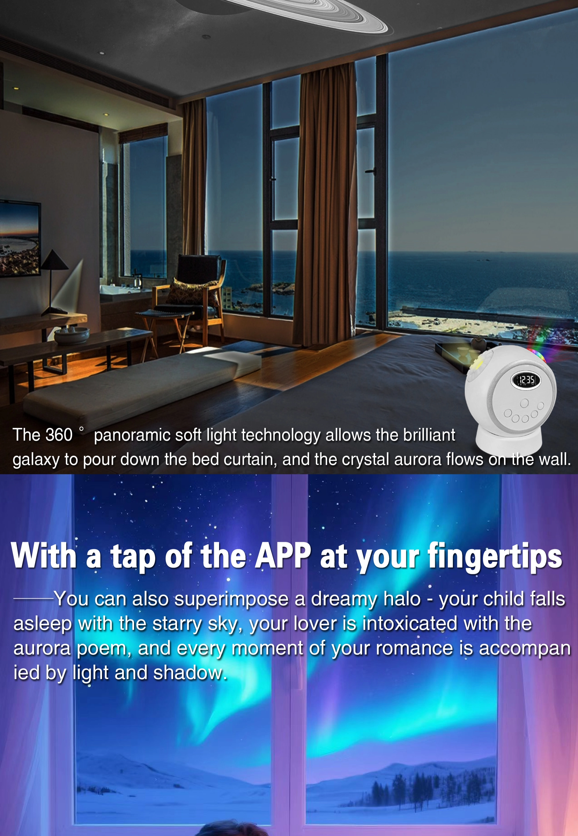 极光星空投影灯