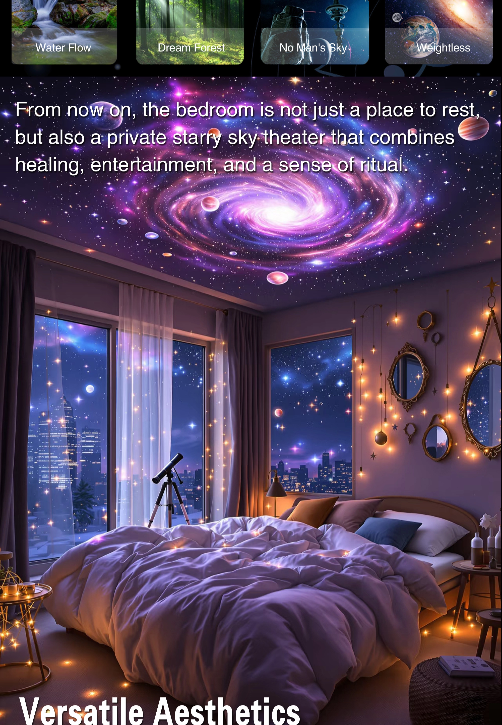 极光星空投影灯