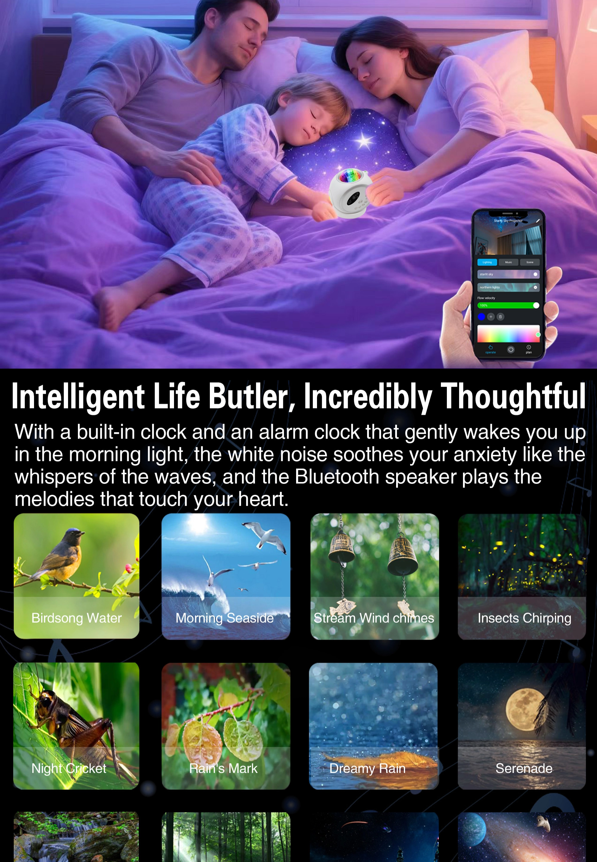 极光星空投影灯