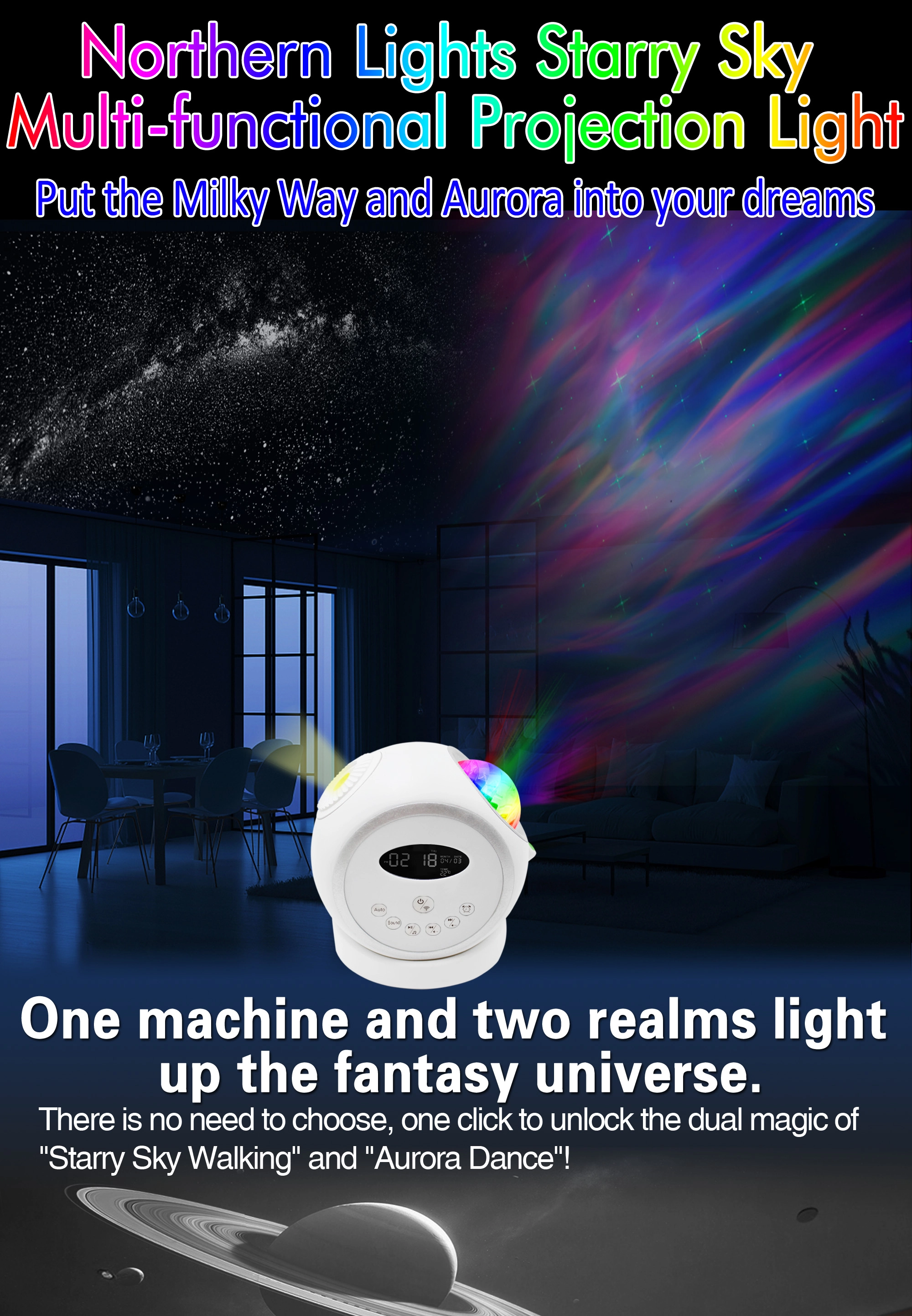 极光星空投影灯