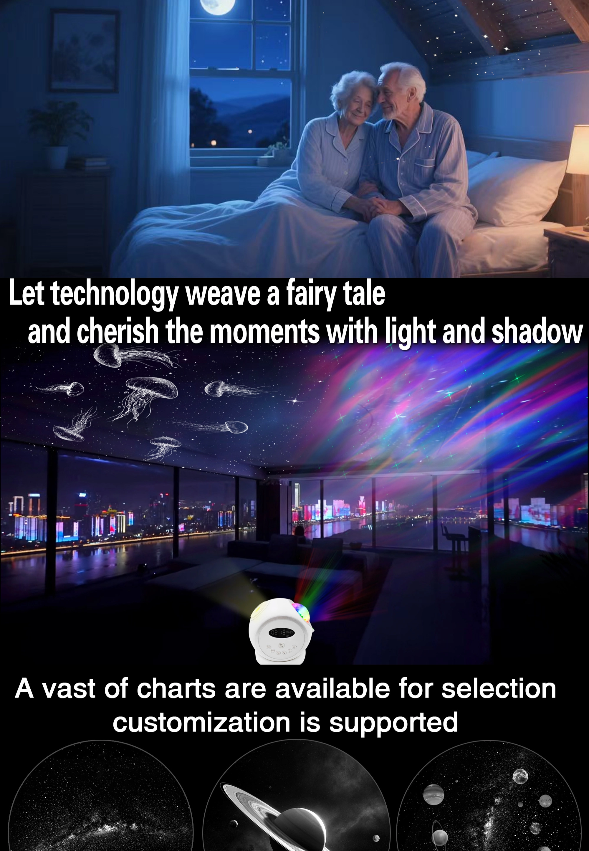 极光星空投影灯