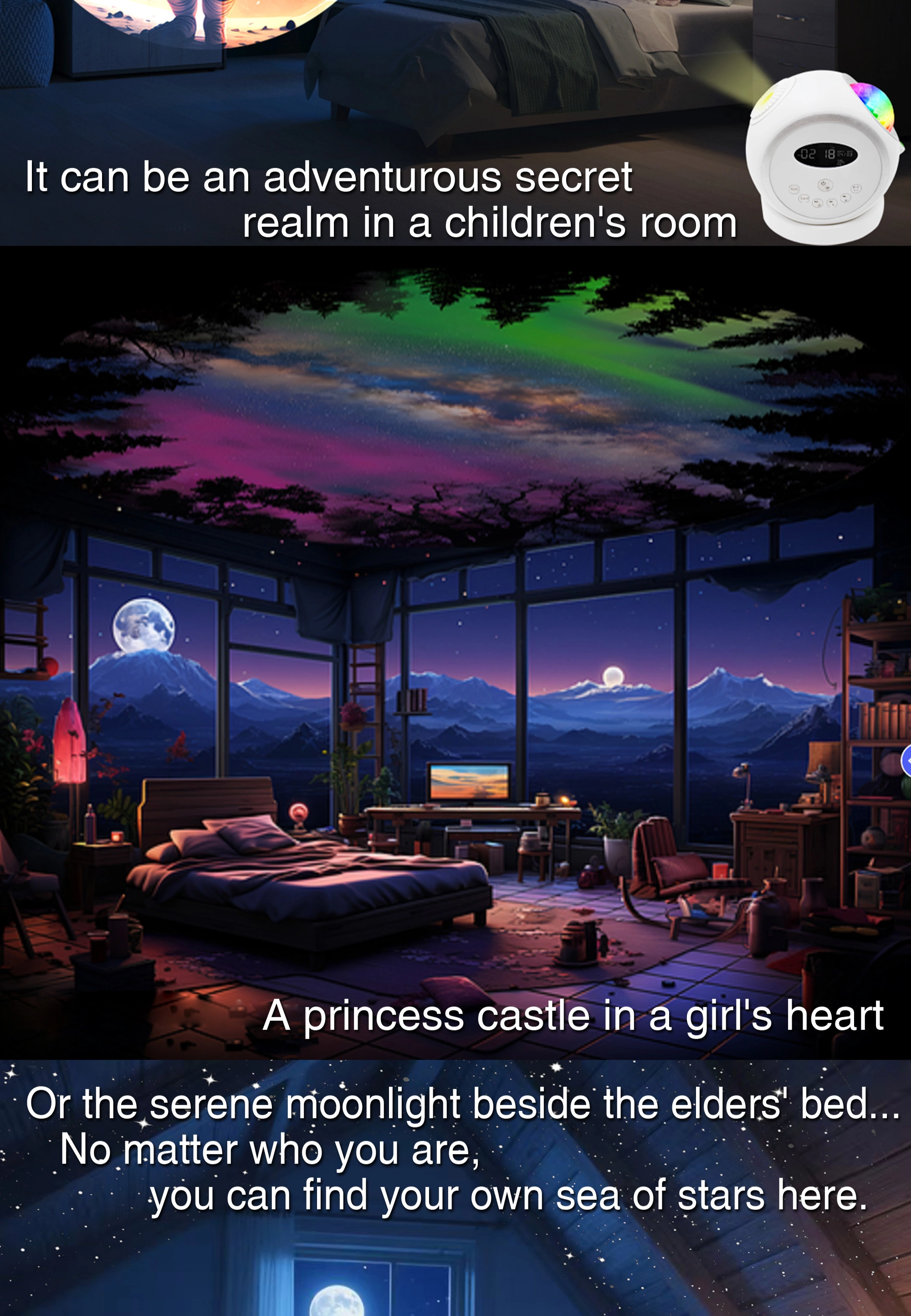 极光星空投影灯