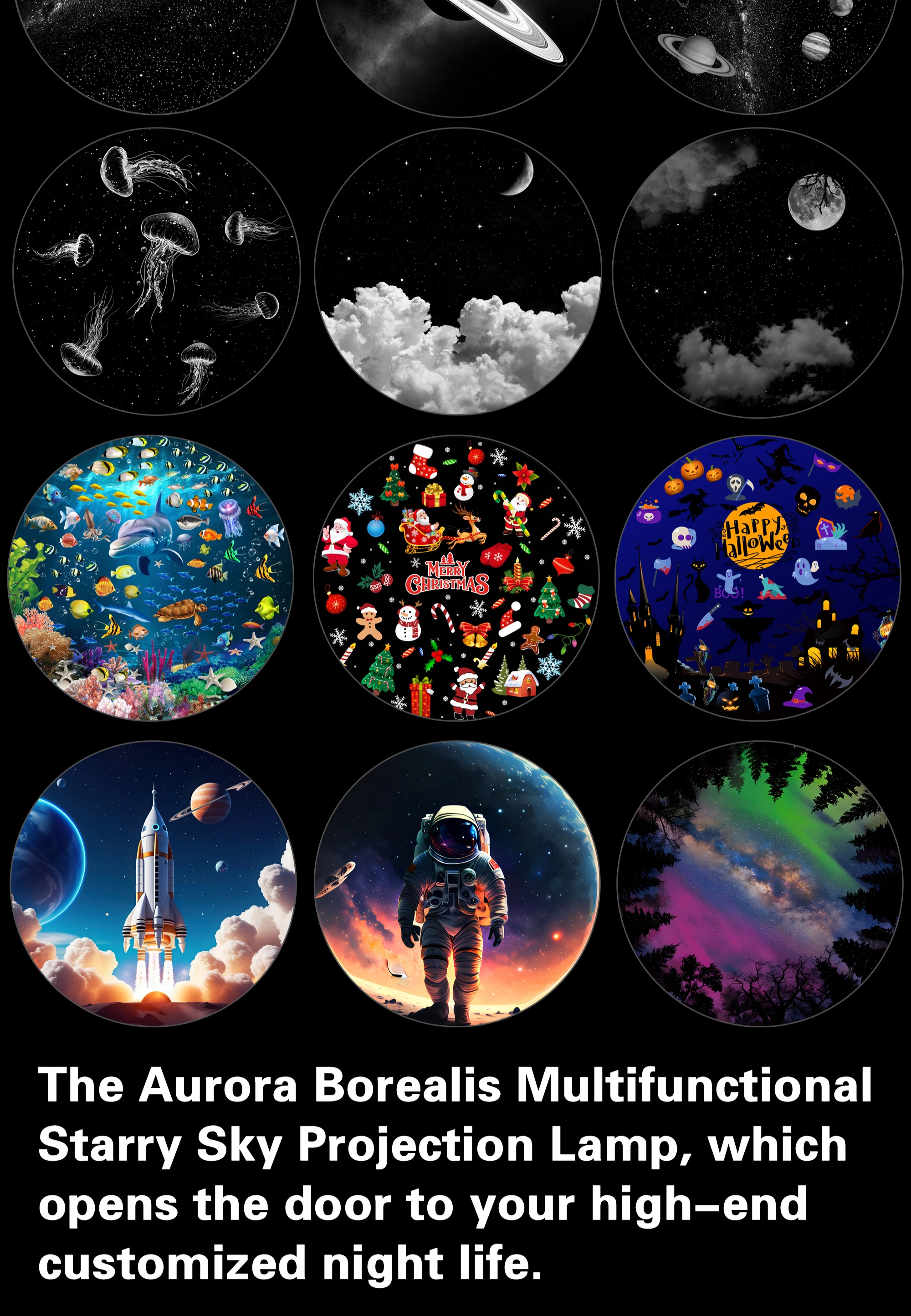 极光星空投影灯