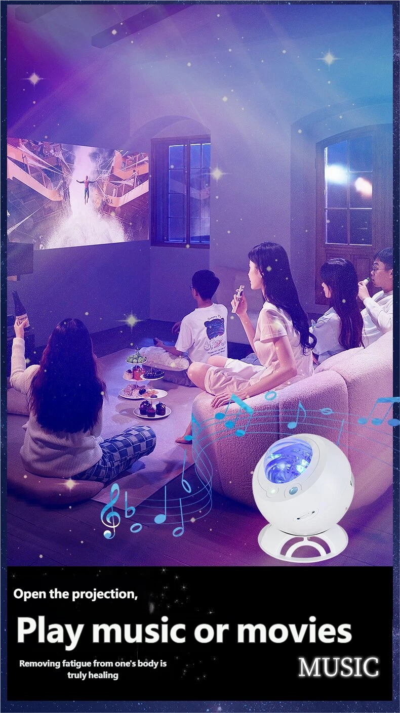 蓝牙音箱极光星空投影灯