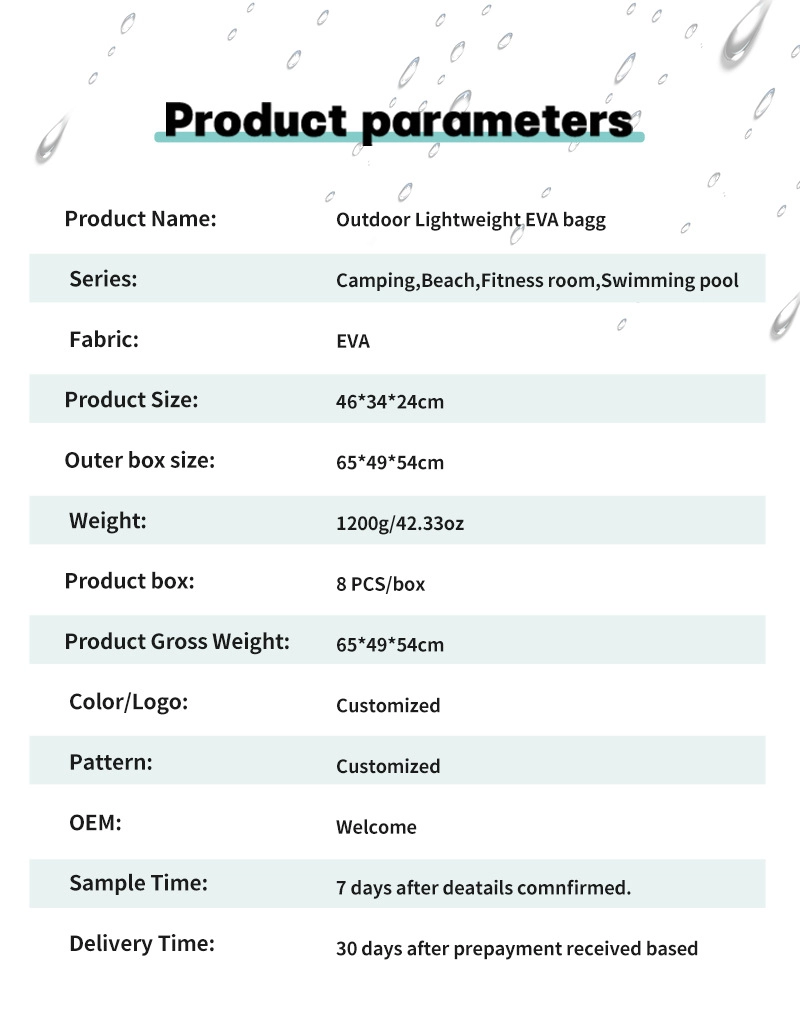 EVA材质沙滩包（大号）