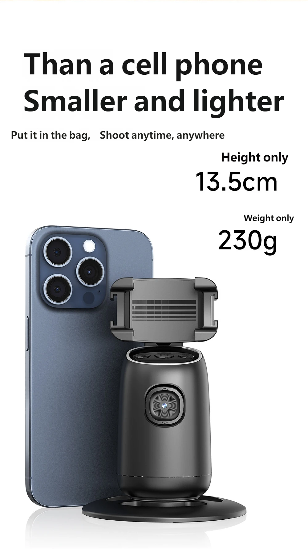 全自动人脸追踪摄像头