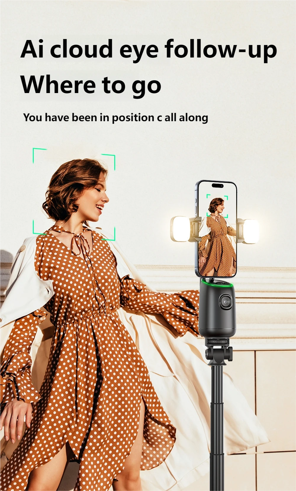 全自动人脸追踪摄像头